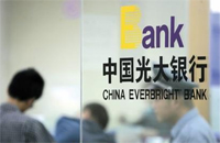 银行无线网络解决方案